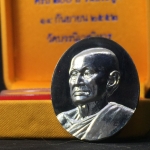 เหรียญ ครบ ๒๐๐ ปี วันประสูติ สมเด็จพระมหาสมณเจ้า กรมพระยาปวเรศวริยาลงกรณ์ วัดบวรนิเวศวิหาร ปี2552 เนื้อเงิน พร้อมกล่อง(สร้างน้อยหายาก)