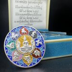 เหรียญหลวงพ่อโสธร รุ่นดวงชะตาคู่ชีวิต พิธีมหาจักรพรรดิตราธิราชครั้งยิ่งใหญ่ พิธีสวดนพเคราะห์เพื่อความเป็นสิริมงคล ปี 2547 ณ พระอุโบสถวัดโสธรวรารามวรวิหาร จ.ฉะเชิงเทรา เนื้อเงินลงยาราชาวดี ขนาด 3.2 ซม.พร้อมกล่องบรรจุเดิมสภาพสวยครบสมบูรณ์