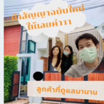 ขอดูแลต่อไปอีกนานๆเลยนะคะ