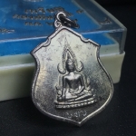 เหรียญพระพุทธชินราช ภปร. กองทัพภาคที่3จัดสร้าง ปี2517 เนื้อเงินกล่องเดิม(หายาก)(ในหลวง ร.9 เสด็จในพิธี)(1ใน2000เหรียญ)