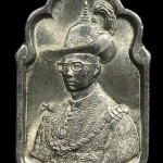 เหรียญนวมหาราชเฉลิมพระชนพรรษา 5 รอบ ในหลวง ปี 2530 เนื้อเงิน(สภาพสวย)