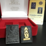 พระหลวงปู่ทวด ภปร. ปี 2547 พิมพ์สี่เหลี่ยมใหญ่-เล็ก(2องค์)เนื้อว่านดำหลัง ภปร. ทองคำ(หายาก1ใน999ชุด)