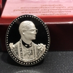 เหรียญที่ระลึกพระบาทสมเด็จพระเจ้าอยู่หัว 75 พรรษา ภปร ปี2545 เนื้อเงินขัดเงา(หายาก)(1ใน2000เหรียญ)