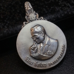 เหรียญพระมหาชนก พิมพ์ใหญ่ เนื้อเงิน ปี2539(รุ่นแรกในหลวงเสด็จเป็นประธานในพิธี)