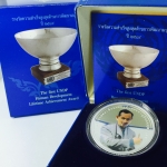 เหรียญที่ระลึกในหลวงได้รับ..รางวัลความสำเร็จด้านพัฒนามนุษย์ ปี2549 (UNDP)