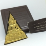 พระพุทธชินราช ภปร โครงการ "เพราะแผ่นดินนี้ คือ แผ่นดินเกิด"ปี2548 พระผงหลัง ภ.ป.ร. ทองแดง