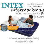 Intex 64759 ที่นอนเป่าลม 5 ฟุต สีน้ำเงิน