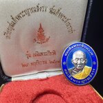 เหรียญสมเด็จพระญาณสังวร สมเด็จพระสังฆราช วัดบวรนิเวศวิหาร รุ่นเฉลิมพระเกียรติ ปี2539 เนื้อเงินลงยา(ผิวเดิมรุ้งๆสภาพสวยสมบูรณ์ กล่องบรรจุเดิมครบ)หมายเลข 649