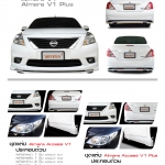 Nissan Almera 2012 bodykits by Amotriz