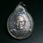 หลวงปู่แหวน วัดดอยแม่ปั๋ง รุ่นสร้างตึกโรงพยาบาล ปี 2521 หลัง ภปร.(ใหญ่) เนื้อเงิน(บล็อกนิยม)(คัดสวยสภาพผิวเดิมสวยครบสมบูรณ์(หายาก)