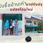 🎉🎉รับเข้าอีกหนึ่งหลังค่ะทำเลถลาง-น้ำตกโตนไทร