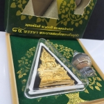 พระพุทธชินราช(จำลอง) ภ.ป.ร. 84 พรรษา เนื้อผง ปิดทองด้านหน้า หลังภ.ป.ร. ทองแดง