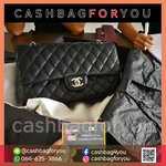 รับซื้อกระเป๋าแบรนด์เนม Chanel classic (4/1/64)