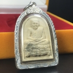 พระหลวงปู่ทวด ภปร.ปี2547 (พระชุดกรรมการ)ทรงกลีบขนุน เนื้อผงสมเด็จฯ(โรยผงตะไบ ชนวนเก่า) เลี่ยมกรอบเนื้อเงินแท้(95%)