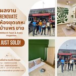 🔑🎀🎊🎉30/05/67JUST SOLD ‼️ โอนออกแล้วค่าาา ผลงานรีโนเวทห้องชุดเคหะบ้านพอนขาย ของทีม Million% ร่วมกับ Avery Properties Co.,Ltd.