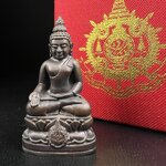 พระกริ่งไพรีพินาศ บรรจุเหล็กไหล ครั้งแรกและครั้งเดียวในประวัติศาสตร์ เฉลิมพระเกียรติ พระบาทสมเด็จพระเจ้าอยู่หัวรัชกาลที่9 พระชนมพรรษา 6 รอบ ปี2542 เนื้อนวโลหะผสมทองคำ(บรรจุเหล็กไหล)ดีนอก-ดีใน พิธีใหญ่ มวลสารเด่น(หายาก พิเศษกรรมการ ตอก 2 โค๊ต พบเจอน้อยมาก)