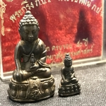 พระกริ่ง-พระชัยวัฒน์ ภปร ธรรมศาสตร์ 50ปี เนื้อนวโลหะ ปี2527(ในหลวงรัชกาลที่9 เสด็จเททอง)(หายาก)