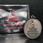 เหรียญพระพุทธสิหิงค์ ภปร. รุ่นมหาลัยธรรมศาสตร์ 60ปี พ.ศ.2537 พิมพ์เล็ก เนื้อทองแดงพร้อมซองบรรจุเดิม(ในหลวงรัชกาลที่9เสด็จในพิธี)(หลวงตามหาบัวร่วมปลุกเสก)