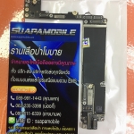 ขายบอร์ดไอโฟน 7พลัส 128GB ไม่สแกนนิ้วมือ