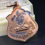 เหรียญในหลวงทรงผนวช-พระพุทธชินราช กองทัพภาคที่3จัดสร้าง ปี2517 เนื้อนวโลหะกล่องเดิม(สภาพคัดสวย)(หายาก)(ในหลวง ร.9 เสด็จในพิธี)(1ใน5000เหรียญ))