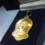 เหรียญเสมา ระฆังคว่ำ เนื้อทองคำ 5รอบ 60พรรษา ปี2530