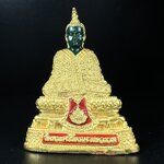 พระพุทธมหามณีรัตนปฏิมากร(พระแก้วมรกต) วัดพระศรีรัตนศาสดาราม สำนักพระราชวัง จัดสร้าง ฤดูหนาว หน้าตัก 2 นิ้ว(บรรจุมวลสารใต้ฐาน)