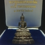 พระพุทธคมนาคมบพิธ 84ปี กระทรวงคมนาคม ปี2539