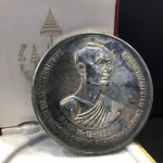 เหรียญที่ระลึก 200 ปี สมเด็จพระมหาสมณเจ้า กรมพระยาปรมานุชิตชิโนรส พ.ศ.2533 วัดเชตุพน เนื้อเงินขนาด7 ซม.(ในหลวงรัชกาลที่9เสด็จในพิธี)หายากพบเจอน้อยมาก