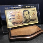 ธนบัตรทองคำที่ระลึกในหลวงรัชกาลที่9 ฉลองสิริราชสมบัติครบรอบ50ปี พ.ศ.2539(สภาพสวยสมบูรณ์)