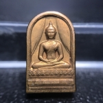 พระปรกใบมะขาม พระพุทธสิหิงค์ ภปร. ธรรมศาสตร์ 50ปี เนื้อทองแดง(คัดสภาพสวย)(ในหลวงรัชกาลที่9 เสด็จเททอง)(พระปรกใบมะขาม ภปร รุ่นแรก)