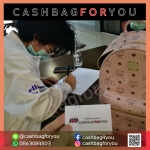 รับซื้อกระเป๋าแบรนด์เนม MCM (25/6/63)