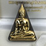 พระพุทธมหาสุวรรณปฏิมากร (หลวงพ่อทองคำ) หลังตรามหามงคลเฉลิมพระชนมพรรษา 80 พรรษา รัชกาลที่9 วัดไตรมิตรวิทยาราม กรุงเทพฯ ปี 2550 พระพิมพ์หน้าทองคำ(หายาก 1 ใน 999 องค์)