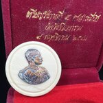 เหรียญรัชกาลที่ 5 คชสารหมื่นปี หลวงพ่ออุตตมะ วัดวังก์วิเวการาม ปี 2540 พิมพ์ใหญ่ขนาด 3.0 ซม. หน้ากากทองคำบริสุทธิ์ 99.99% (ผิวสวยเดิมขึ้นรุ้งงดงามธรรมชาติ)พร้อมกล่องบรรจุเดิมครบ(ควรคู่ผู้รู้คุณค่า ด้วยวัตถุมงคล เสริมบุญญาบารมี)