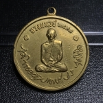 เหรียญทรงผนวช ในหลวงรัชกาลที่9 วัดบวรนิเวศวิหาร พ.ศ.2508 เนื้อทองเหลืองฝาบาตร พิมพ์ธรรมดา(เจดีย์ไม่เต็ม) บล็อกหลังอัลปาก้า สภาพสวยสุดๆคมๆหายาก