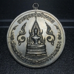 เหรียญพระพุทธสุทธิมงคล (กฐินต้น) ปี 2506 หลวงปู่ดี วัดเทวสังฆาราม(วัดเหนือ) จ.กาญจนบุรี เนื้ออัลปาก้า(เหรียญดี พิธีใหญ่ ปีลึก ในหลวงรัชกาลที่9 เสด็จในพิธี))