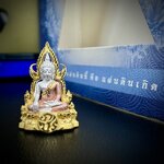 พระพุทธชินราช ภปร. โครงการ เพราะแผ่นดินนี้คือแผ่นดินเกิด เนื้อเงินชุบสามกษัตริย์ ปี2551 ขนาดหน้าตัก1/4นิ้ว (สวยงามทรงคุณค่า อีกหนึ่งรุ่นยอดนิยมหายาก) (สภาพคัดสวย กล่องบรรจุเดิมครบ)