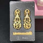 พระนิรันตรายสองกษัตริย์ มหาพุทธานุภาพแห่งแผ่นดิน ปี 2552 "พระผู้ปกป้องคุ้มครองจากภัยอันตรายทั้งปวง" พระผงพิมพ์สมเด็จหน้าปัดทอง สีดำด้านหลังฝังโลหะเงินชุบทอง เชิญอักษรพระปรมาภิไธยสองกษัตริย์(จปร.และ วปร.) พร้อมกล่องบรรจุเดิม องค์หมายเลข ๒๘๐