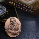 เหรียญรูปหล่อพระบาทสมเด็จพระเจ้าอยู่หัว ในหลวงทรงงาน รุ่นเย็นศิระเพราะพระบริบาล ตราสัญญาลักษณ์ 80 พรรษา พ.ศ.2550 เนื้อทองแดงรมดำ