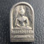 พระปรกใบมะขาม พระพุทธสิหิงค์ ภปร. ธรรมศาสตร์ 50ปี เนื้อเงิน(ตอกสองโค๊ด ผ่านสองพิธีวาระ 50ปีและ60ปี หายากนิยม)(คัดสภาพสวย)(ในหลวงรัชกาลที่9 เสด็จเททอง)(พระปรกใบมะขาม ภปร. รุ่นแรก)(พิธีใหญ่ เกจิที่มีชื่อเสียงมาร่วมปลุกเสกจำนวนมาก ชนวนมาลสารเก่าเข้มขลัง )