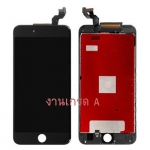ราคาจอ+ทัชกรีนAA ไอโฟน6s พลัส สีดำ