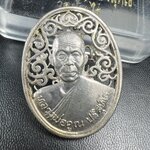 เหรียญหลวงพ่อคูณ ปริสุทโธ วัดบ้านไร่ รุ่น สก. ปี 2536 พิมพ์ลายฉลุ เนื้อเงิน(สวย งดงาม หายาก) งานมหามงคลเฉลิมพระชนมพรรษา 5 รอบ สมเด็จพระบรมราชินีนาถ จัดสร้างโดย กองพลทหารราบที่๒ ทหารเสือราชินี รักษาพระองค์ (พิธีใหญ่ ประวัติชัดเจน อีกหนึ่งรุ่นยอดนิยม)