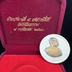 เหรียญรัชกาลที่ 5 คชสารหมื่นปี หลวงพ่ออุตตมะ วัดวังก์วิเวการาม ปี 2540 พิมพ์ใหญ่ขนาด 3.0 ซม. หน้ากากทองคำบริสุทธิ์ 99.99% (ผิวสวยเดิมขึ้นรุ้งงดงามธรรมชาติ)พร้อมกล่องบรรจุเดิมครบ(ควรคู่ผู้รู้คุณค่า ด้วยวัตถุมงคล เสริมบุญญาบารมี)