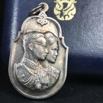 เหรียญพระราชทาน (เหรียญไหม)เหรียญสองพระองค์ ในหลวงรัชกาลที่ 9 คู่พระราชินี หลังพระปรมาภิไธยย่อ ภปร. คู่ สก. ปี 2535 เนื้อเงิน(ผิวเดิมติดรุ้งสวย) สภาพสวยผิวเดิมๆเก่าเก็บอย่างดีพร้อมกล่องบรรจุเดิมครบ(เหรียญยอดนิยม หายากพบเจอน้อยมากในปัจจุบัน)