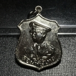 เหรียญในหลวงรัชกาลที่9 รุ่นจอมทัพไทย ปี2507 เจ้าคุณนรฯ วัดเทพศิรินทร์ อธิษฐานจิตปลุกเสก เนื้ออัลปาก้าชุบนิเกิ้ล