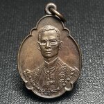 เหรียญ ร.9 ทรงเฉลิมพระชนมพรรษาครบ 4 รอบ ปี2518 (เนื้อทองแดงบล็อกวงเดือนล่างหายากนิยมที่สุดในรุ่น)(พิธีใหญ่)(รุ่นยอดนิยม เหรียญหลักที่ต้องมี เกจิดังในยุคร่วมปลุกเสก)