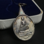 เหรียญพระชัยหลังช้าง หลัง สก. ปี 2535 เนื้อเงินพร้อมกล่องบรรจุเดิม พิธีใหญ่ สภาพสวยผิวเดิมๆ หายากมาก