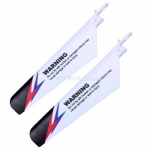 ใบพัดหลักสีขาว Pro : v911, v911-1, v911-Pro