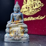 พระกริ่งไพรีพินาศ ตรากาญจนาภิเษก วัดบวรนิเวศวิหาร ที่ระลึกในหลวงรัชกาลที่9 ครองสิริราชสมบัติครบ 50ปี เนื้อเงิน(สภาพผิวเดิมขึ้นสีรุ้งธรรมชาติสวยแบบนิยม)(เสน่ห์พระเนื้อเงินสีสันที่ธรรมชาติสรรค์สร้าง)เข้มขลังทรงอานุภาพยิ่งใหญ่ กำราบศัตรูพ่ายสิ้น พระไพรีพินาศ