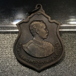 เหรียญรัชกาลที่ 5 ครบรอบ 80 ปี โรงเรียนนายร้อยพระจุลจอมเกล้า ปี2510(รุ่นเเรก) เนื้อทองแดงสภาพสวยสุดๆ