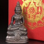 พระกริ่งไพรีพินาศ บรรจุเหล็กไหล ครั้งแรกและครั้งเดียวในประวัติศาสตร์ เฉลิมพระเกียรติ พระบาทสมเด็จพระเจ้าอยู่หัวรัชกาลที่9 พระชนมพรรษา 6 รอบ ปี2542 เนื้อนวโลหะผสมทองคำ(บรรจุเหล็กไหล)ดีนอก-ดีใน พิธีใหญ่ มวลสารเด่น (หายาก)